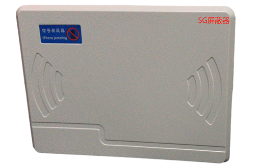 阿拉尔经济型移动通信干扰器7路