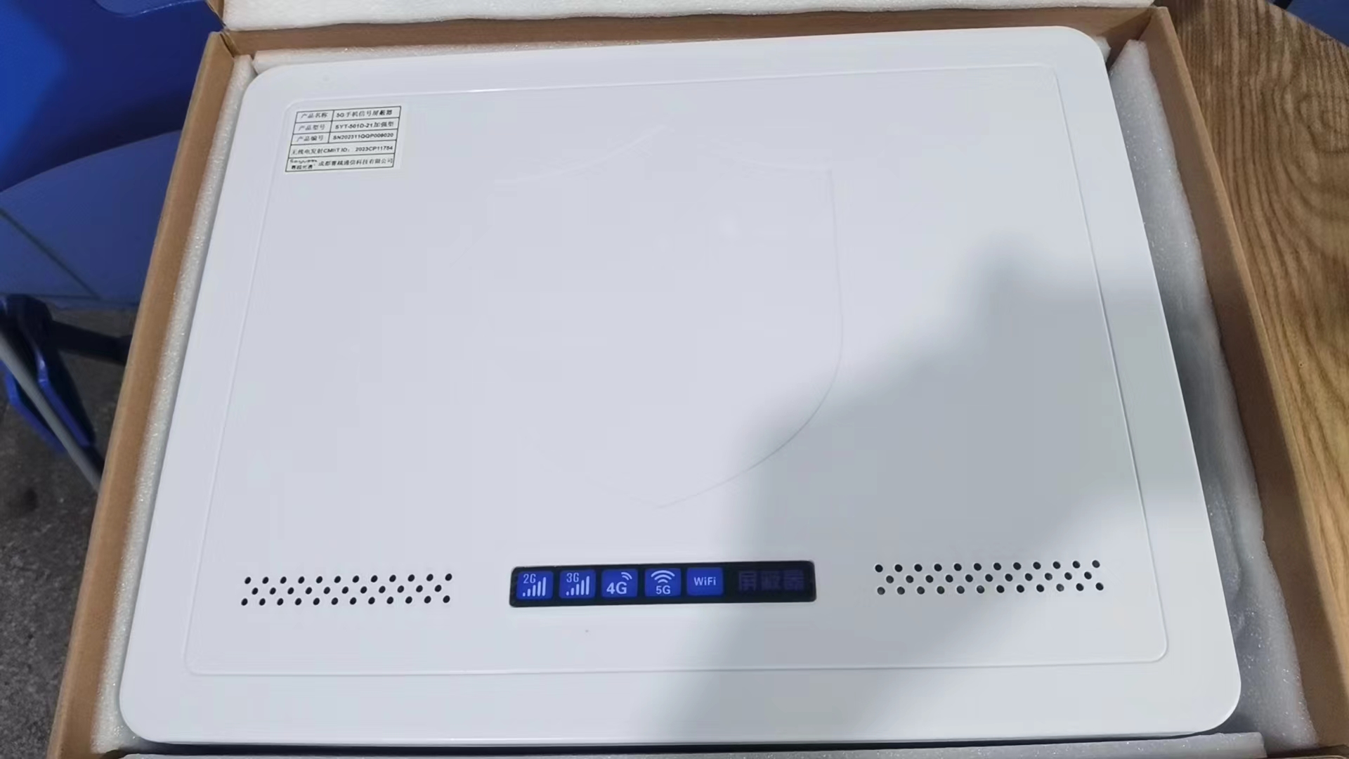  阿拉尔内置21路移动通信干扰器