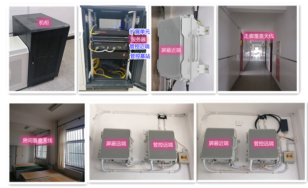 阿拉尔某武警部队屏蔽管控案例（数字信令级）