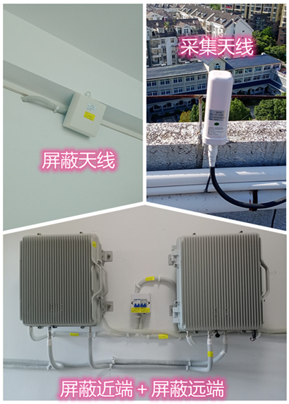  阿拉尔某检察院保密室屏蔽案例（数字信令级）