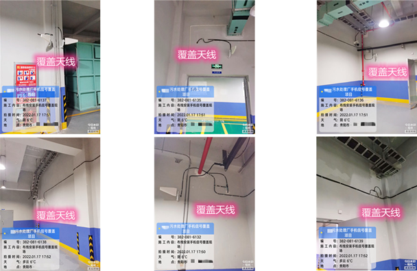  阿拉尔污水处理净水厂地下箱体覆盖案例